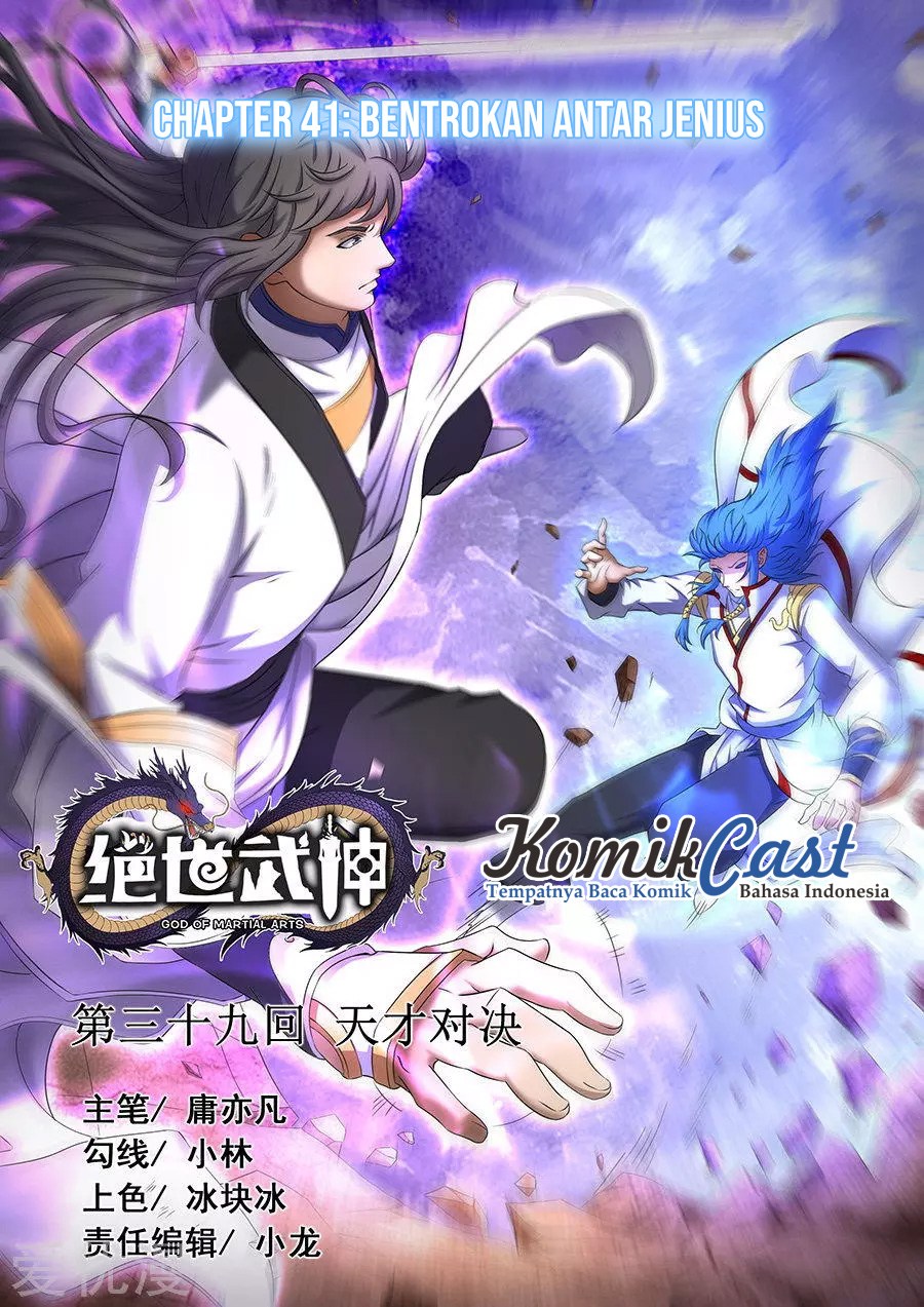 God of Martial Arts Chapter 121 Image 0