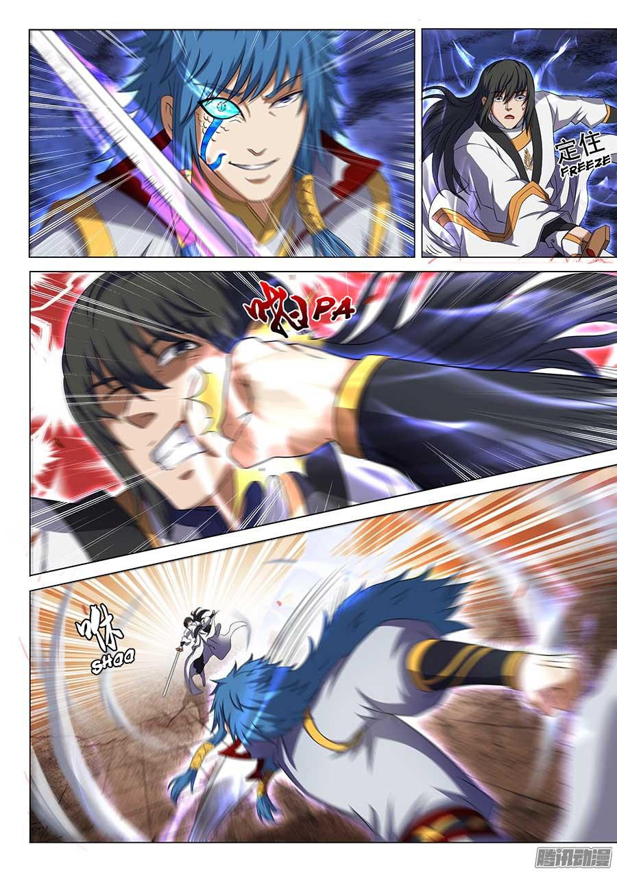 God of Martial Arts Chapter 123 Image 4