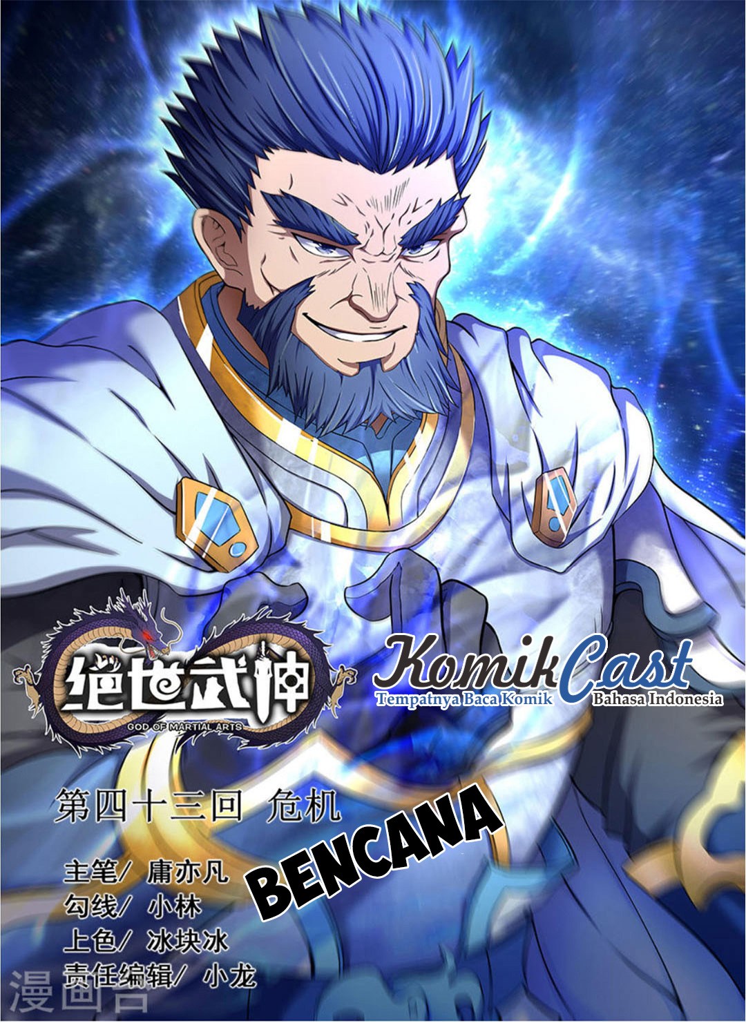 God of Martial Arts Chapter 127 Image 1