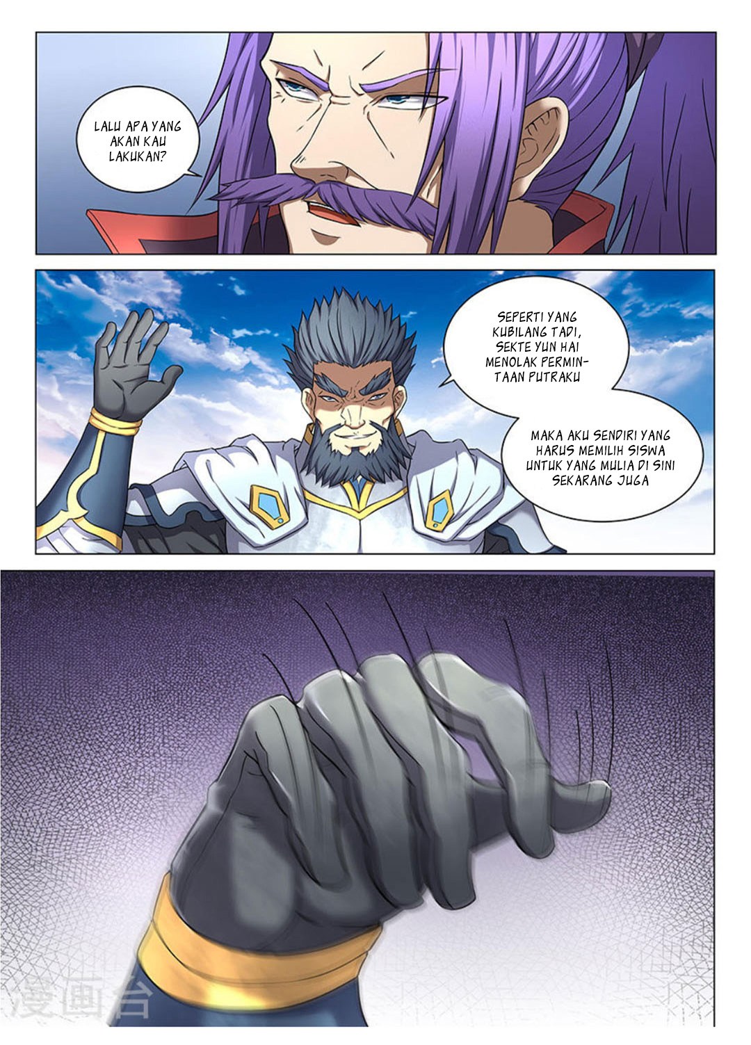 God of Martial Arts Chapter 127 Image 4