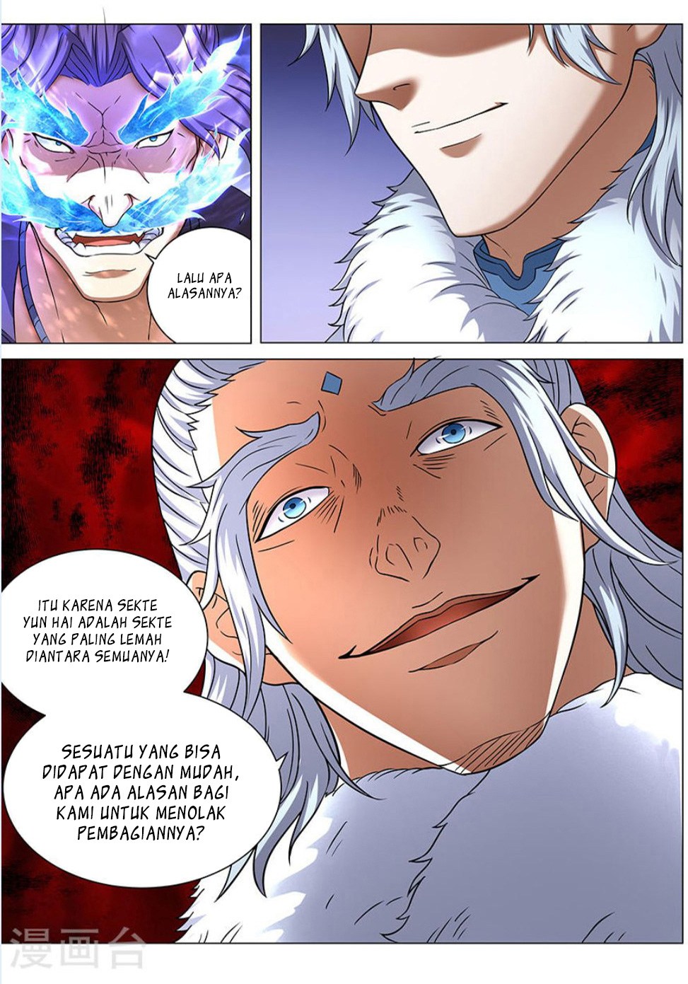 God of Martial Arts Chapter 129 Image 3