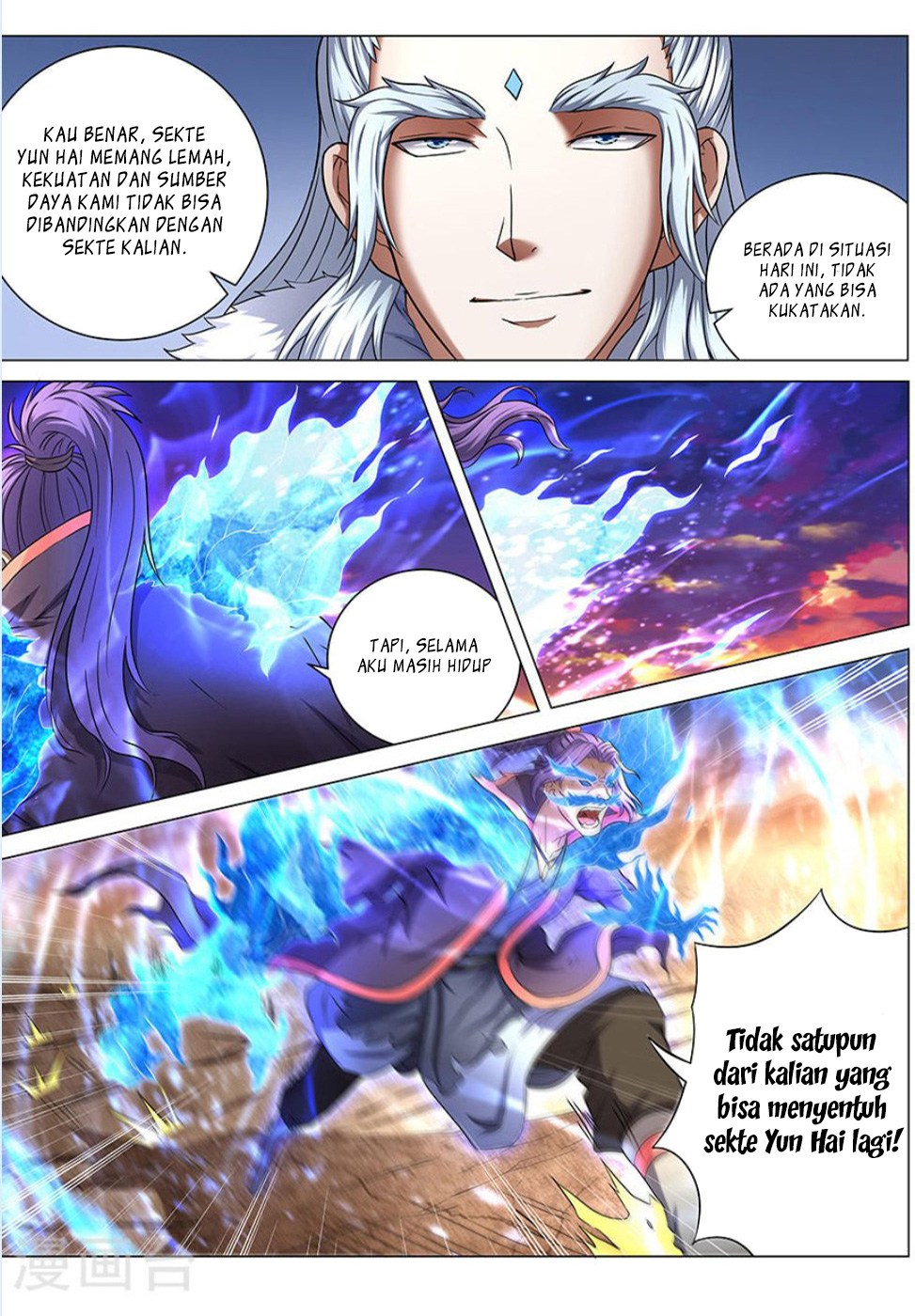 God of Martial Arts Chapter 129 Image 5