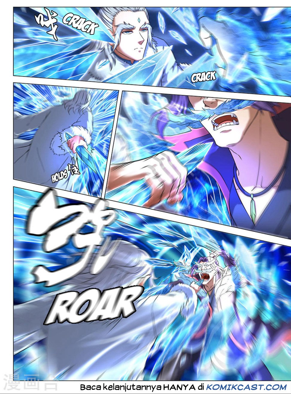 God of Martial Arts Chapter 129 Image 7