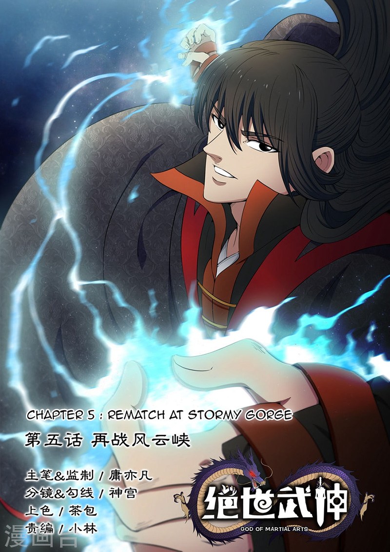 God of Martial Arts Chapter 13 Image 0