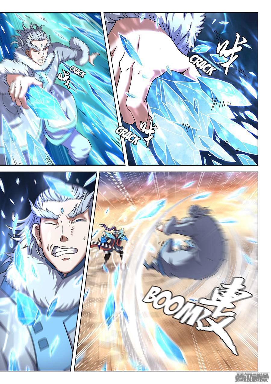 God of Martial Arts Chapter 130 Image 2