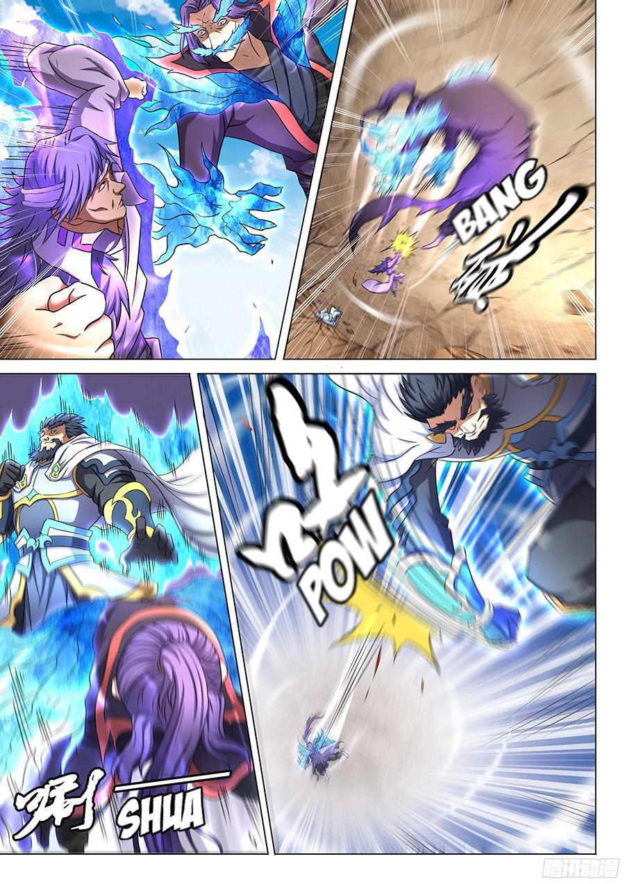 God of Martial Arts Chapter 131 Image 3