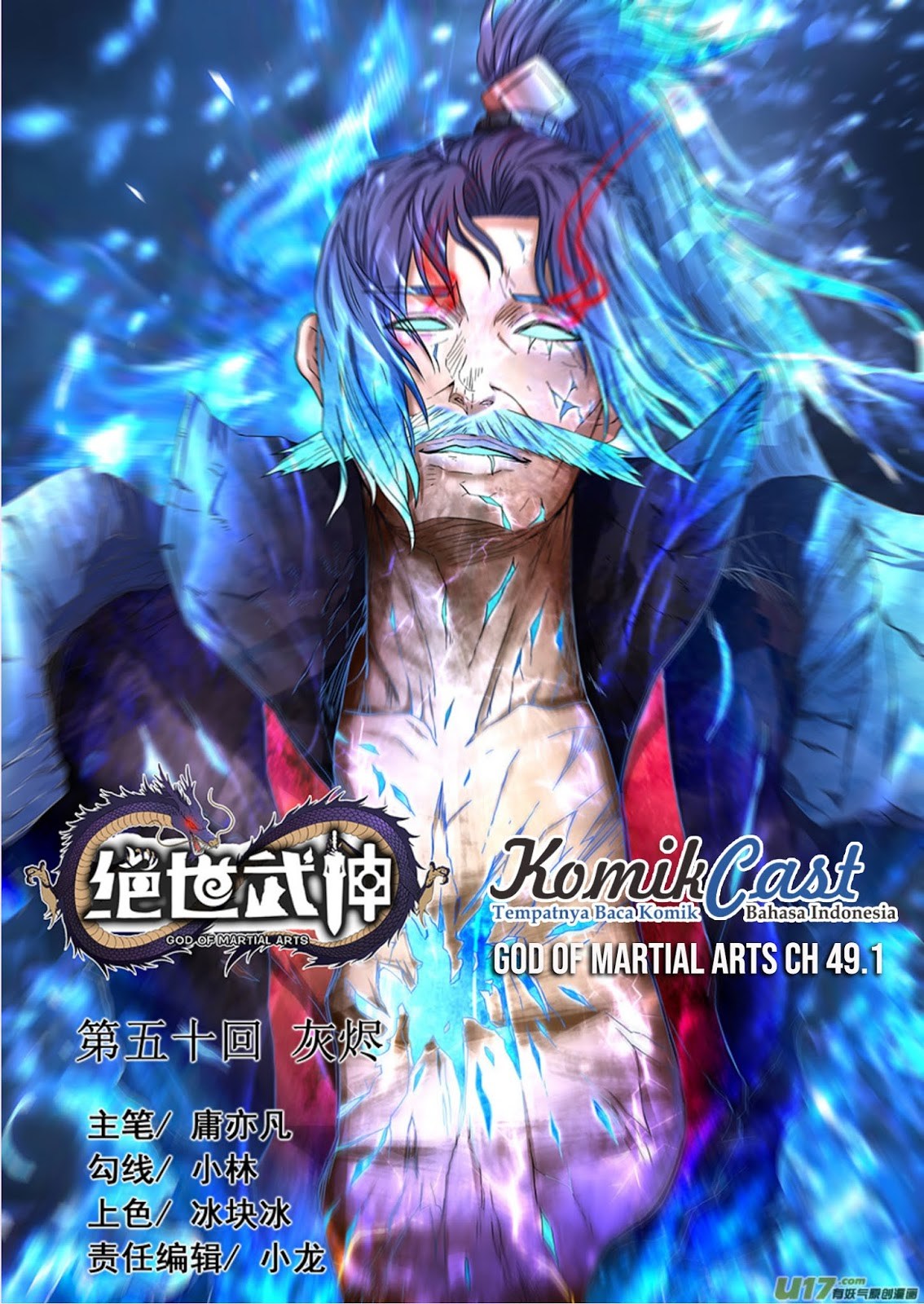 God of Martial Arts Chapter 148 Image 0