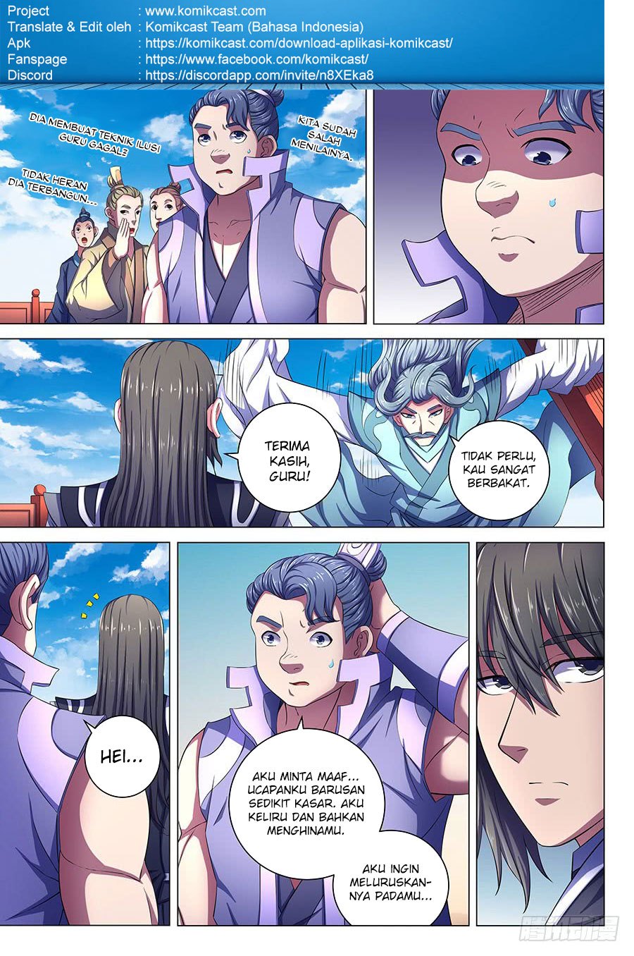 God of Martial Arts Chapter 198 Image 1