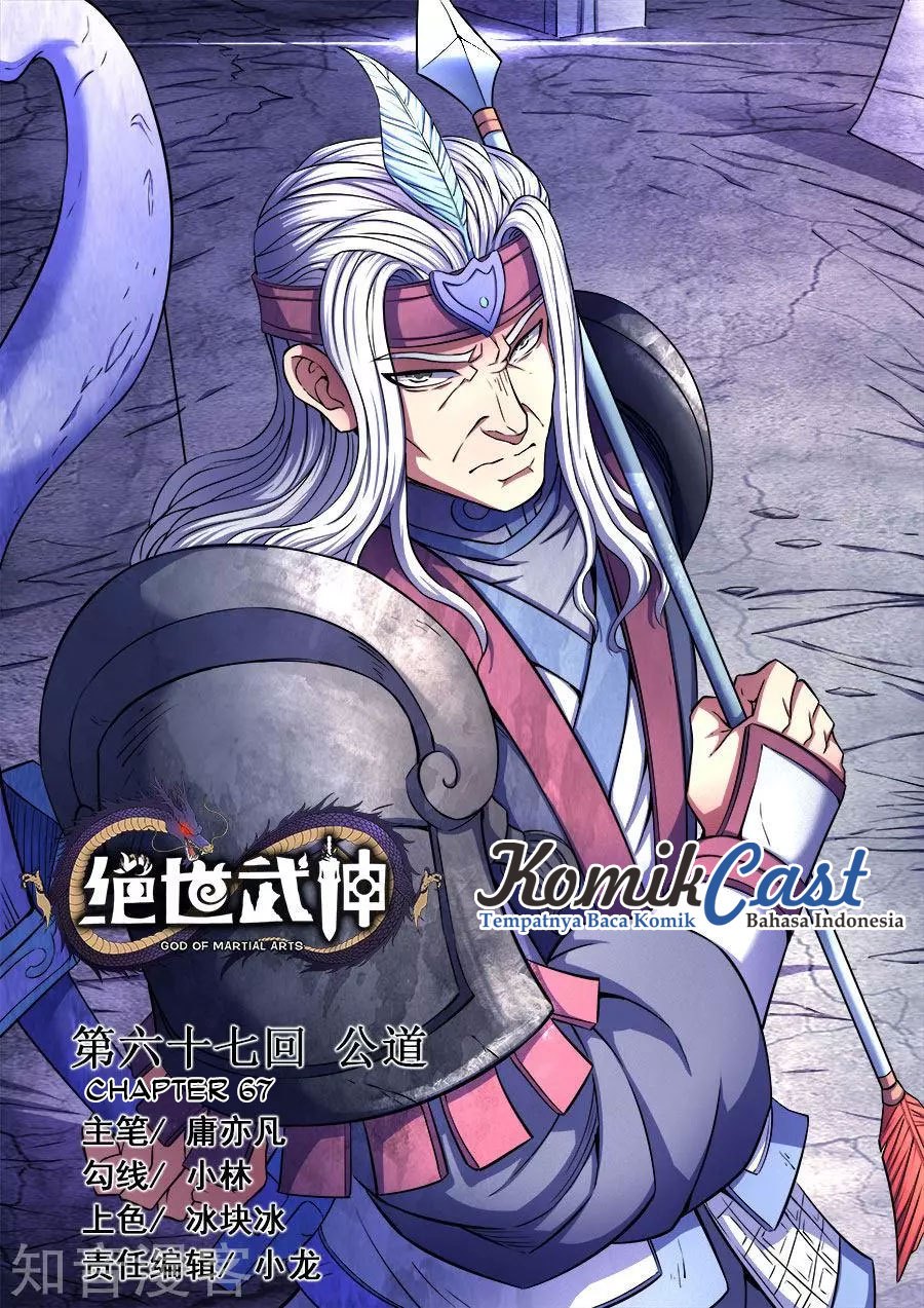 God of Martial Arts Chapter 199 Image 1