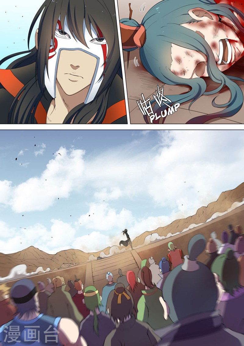 God of Martial Arts Chapter 23 Image 5