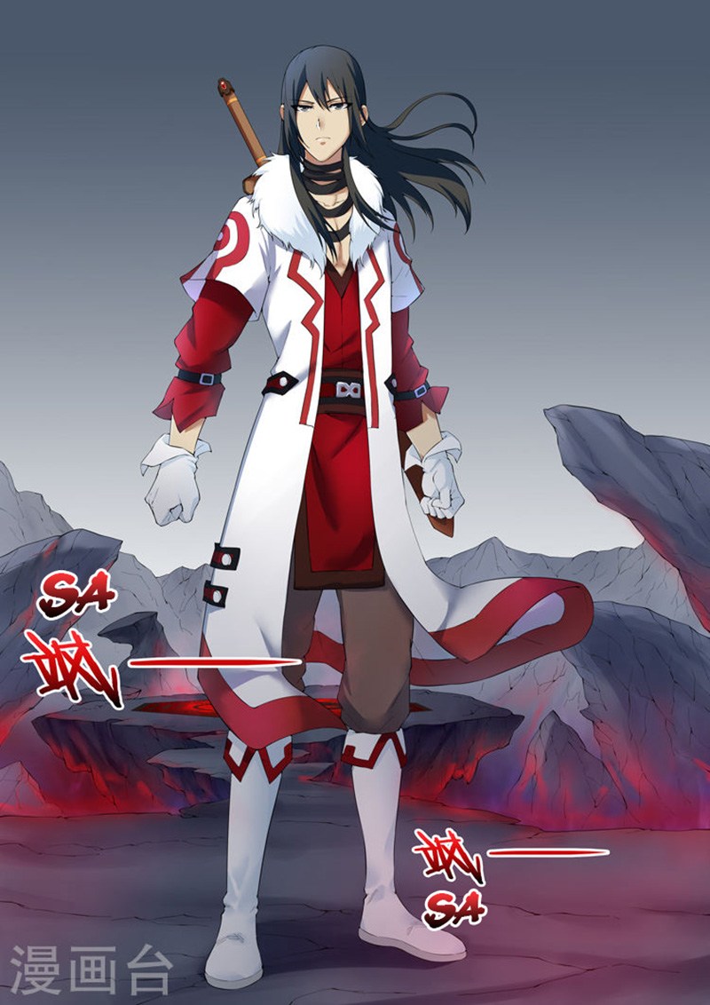 God of Martial Arts Chapter 25 Image 4