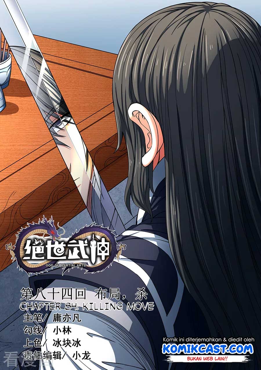 God of Martial Arts Chapter 250 Image 1