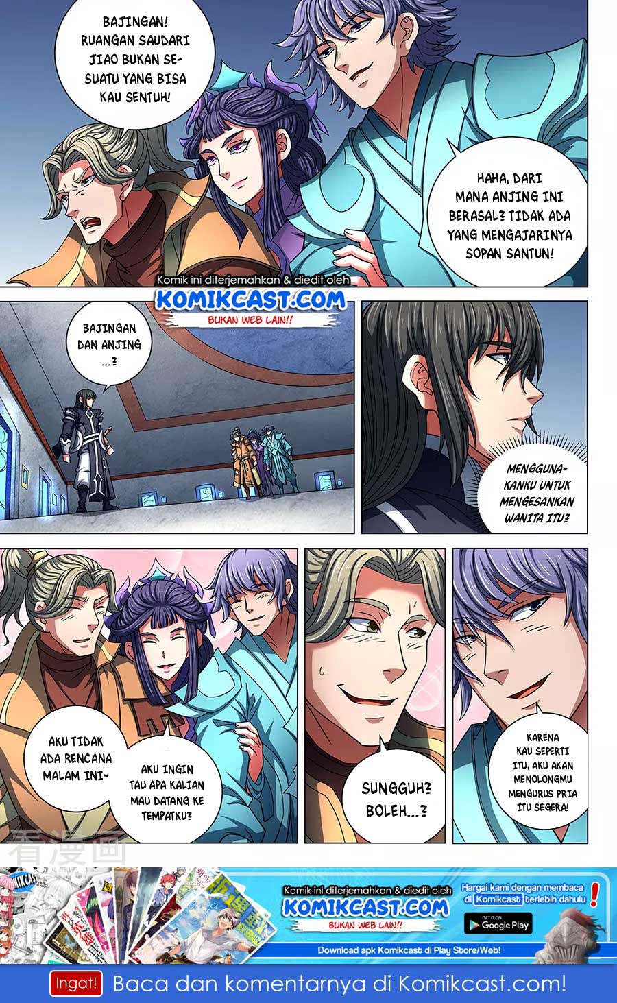 God of Martial Arts Chapter 255 Image 1