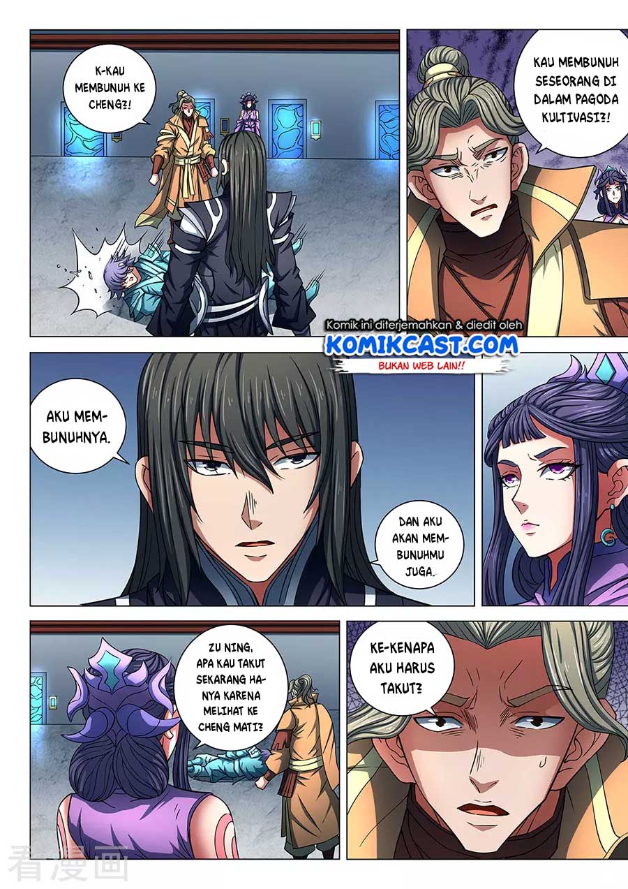 God of Martial Arts Chapter 255 Image 6