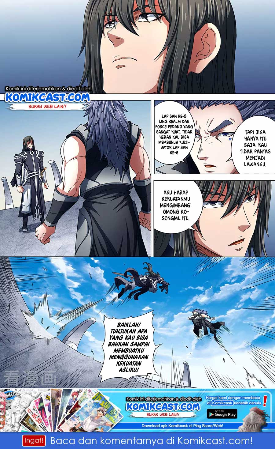 God of Martial Arts Chapter 258 Image 1