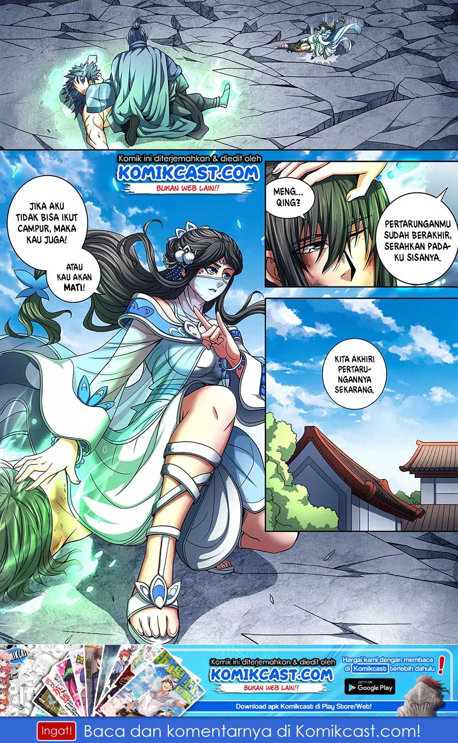 God of Martial Arts Chapter 262 Image 3