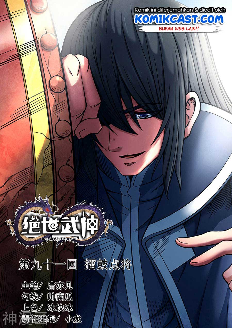God of Martial Arts Chapter 271 Image 1