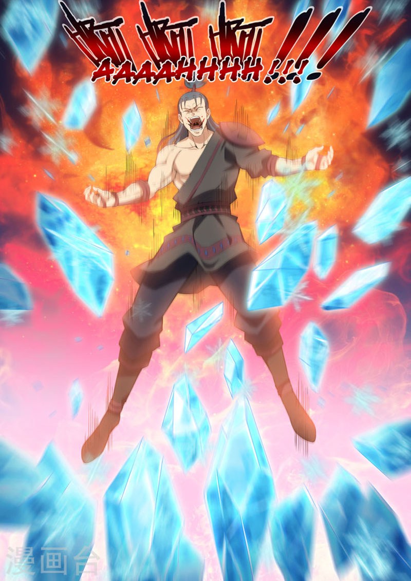 God of Martial Arts Chapter 29 Image 4