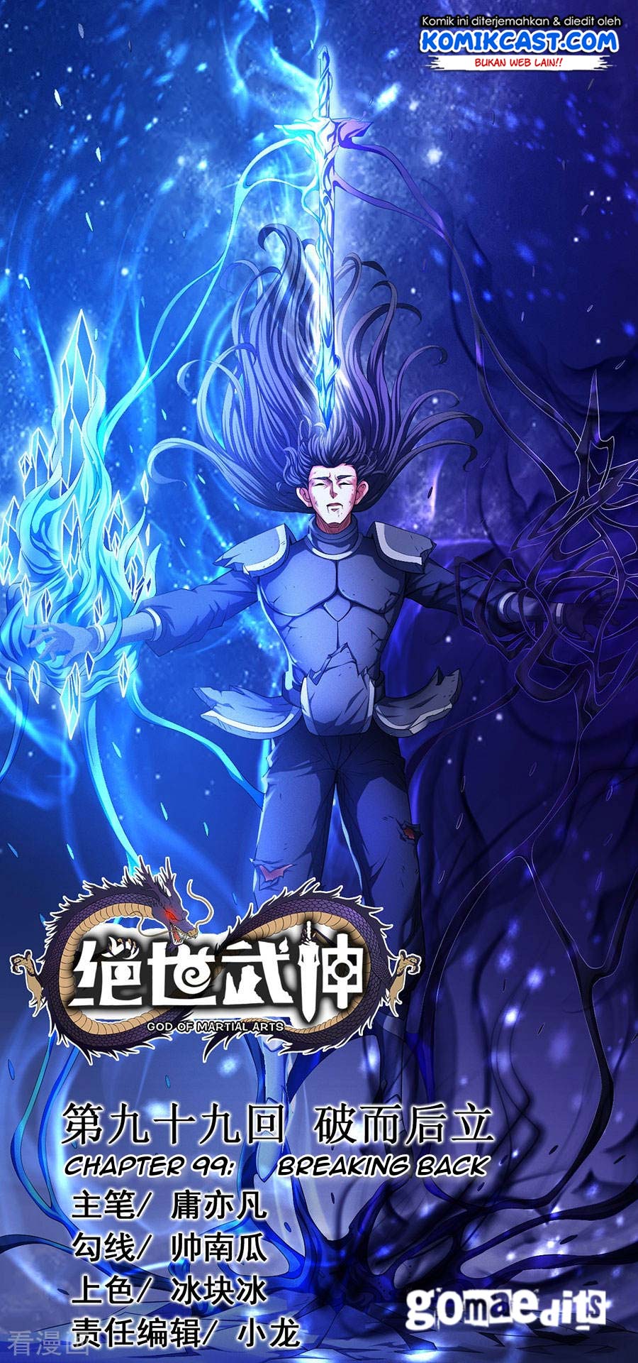 God of Martial Arts Chapter 296 Image 1
