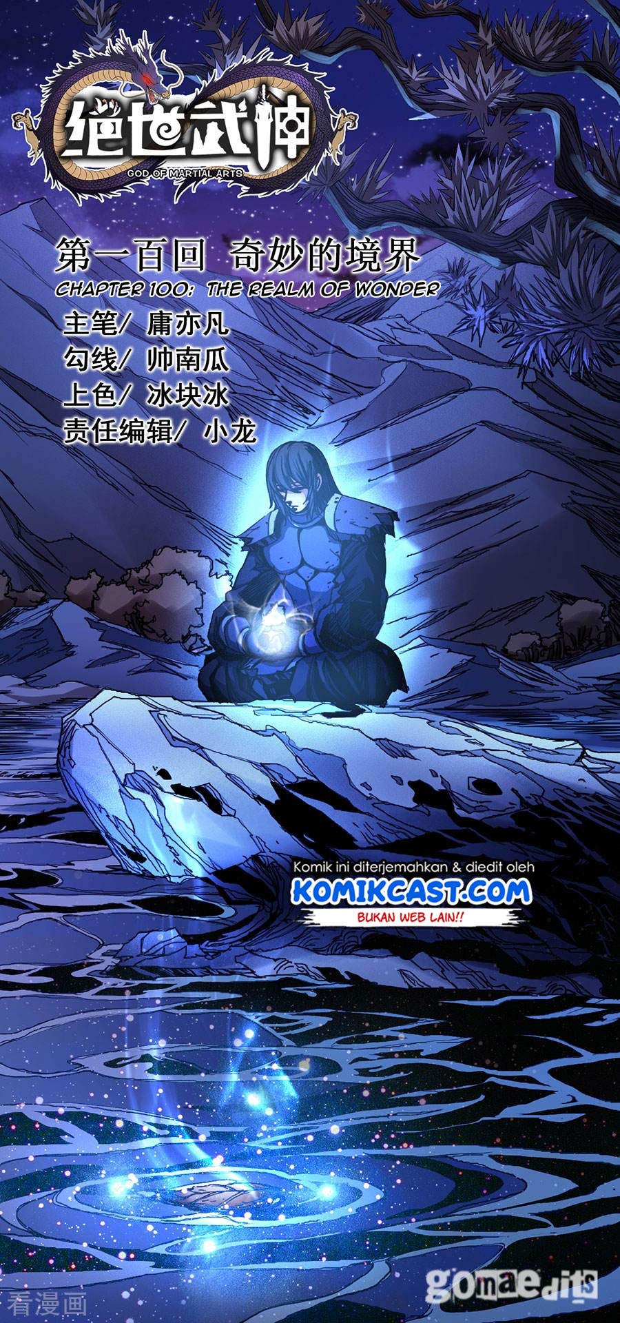 God of Martial Arts Chapter 300 Image 1