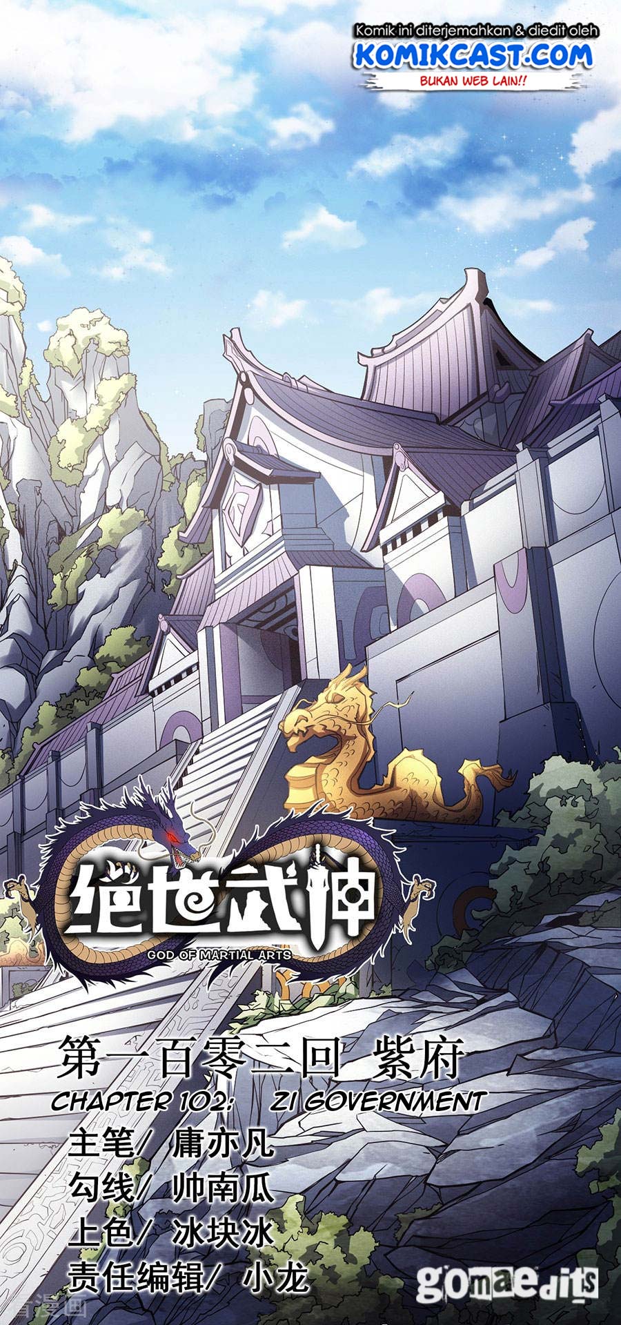 God of Martial Arts Chapter 306 Image 1