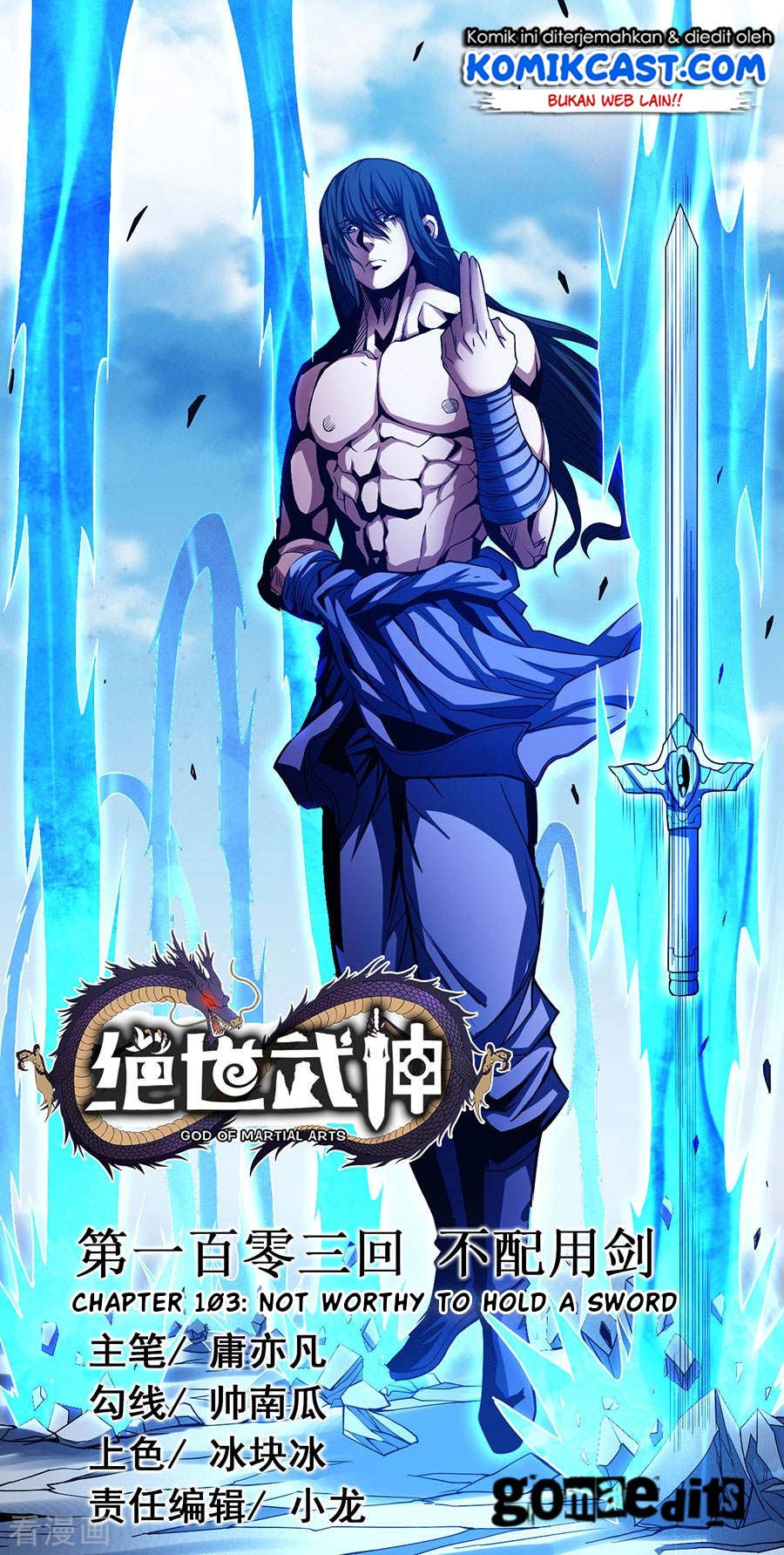 God of Martial Arts Chapter 307 Image 1