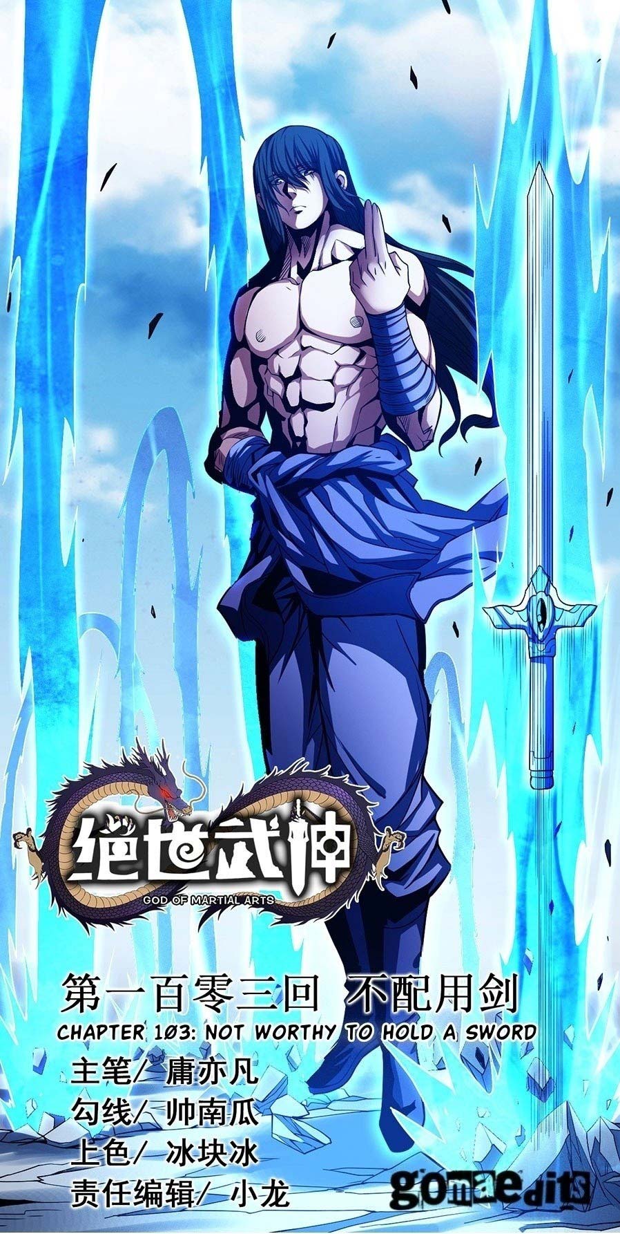 God of Martial Arts Chapter 309 Image 1