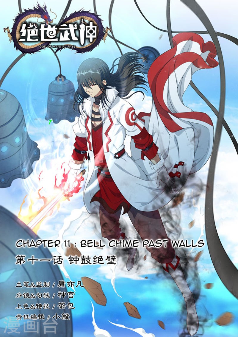 God of Martial Arts Chapter 31 Image 1