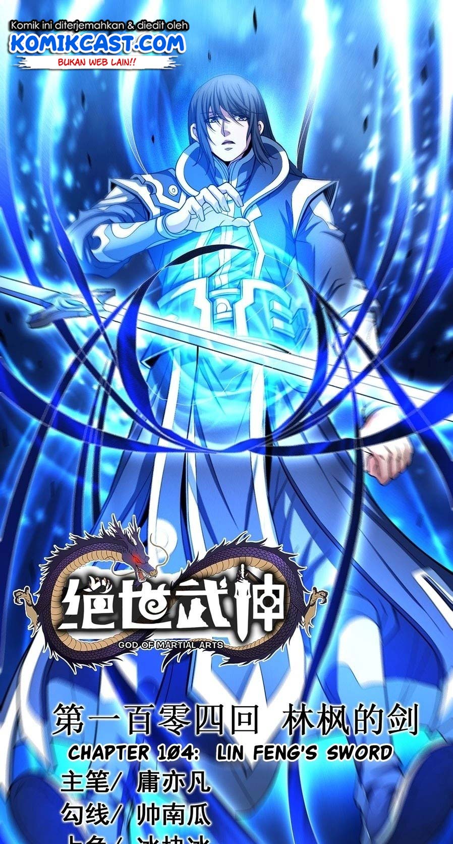 God of Martial Arts Chapter 310 Image 1