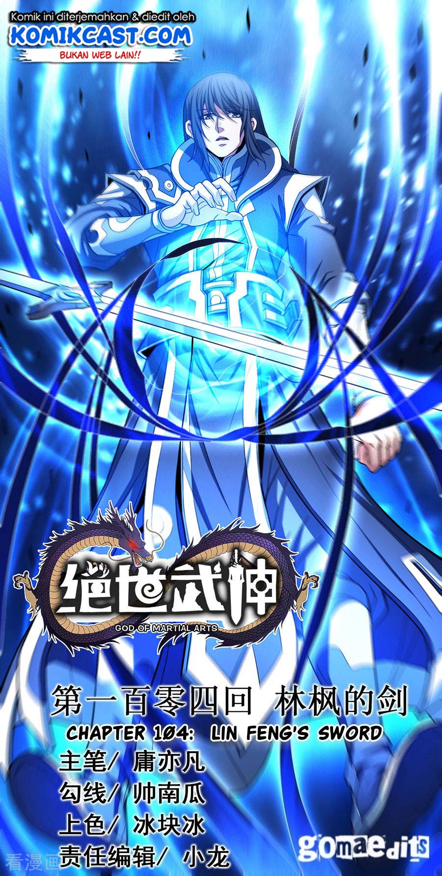 God of Martial Arts Chapter 312 Image 1