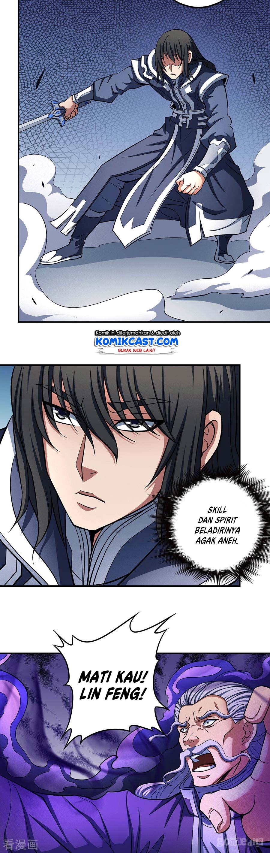 God of Martial Arts Chapter 312 Image 12