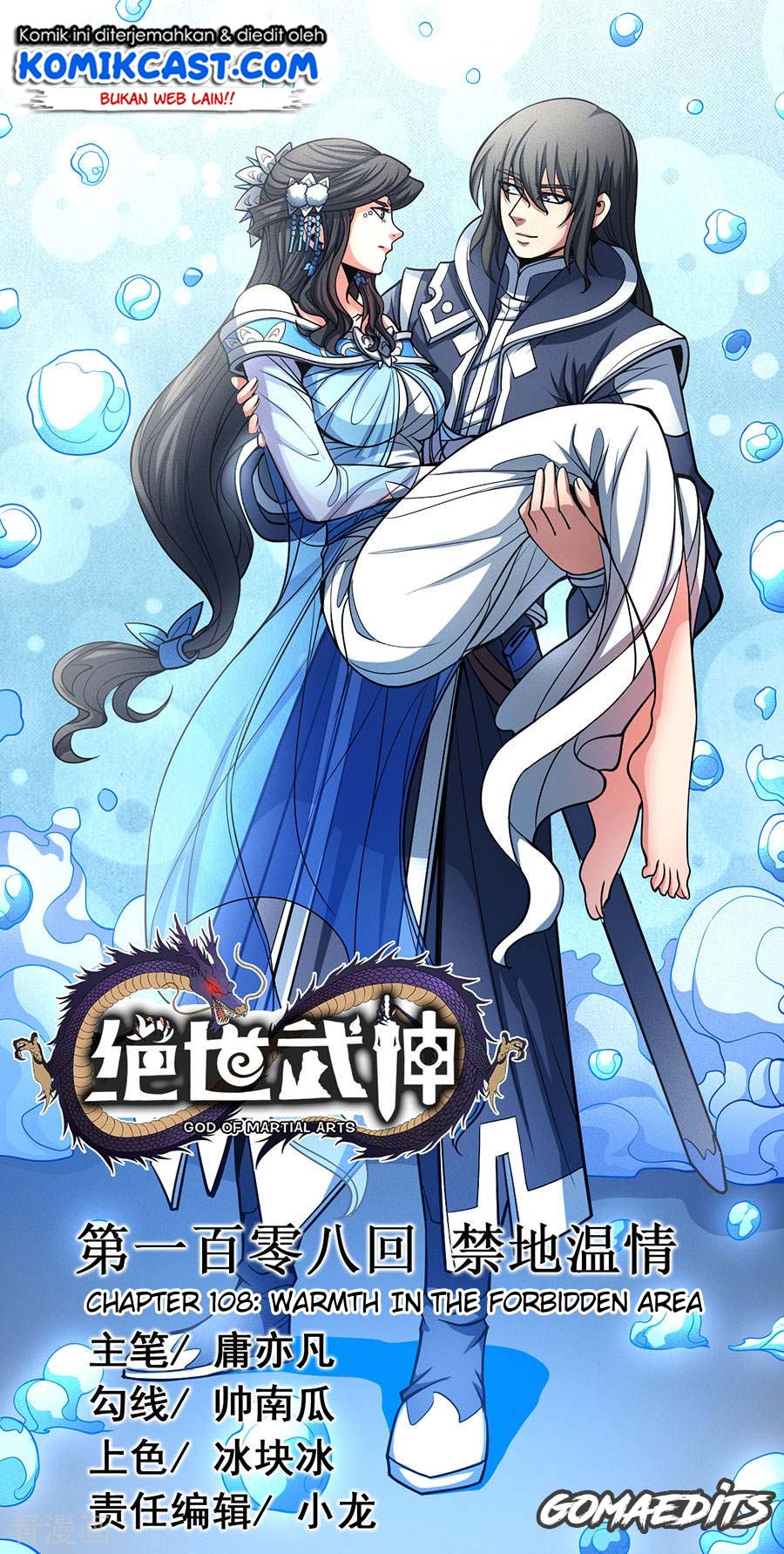 God of Martial Arts Chapter 322 Image 1