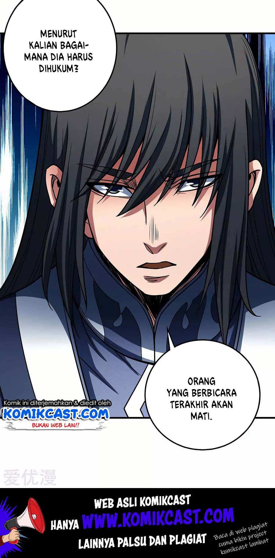 God of Martial Arts Chapter 340 Image 25