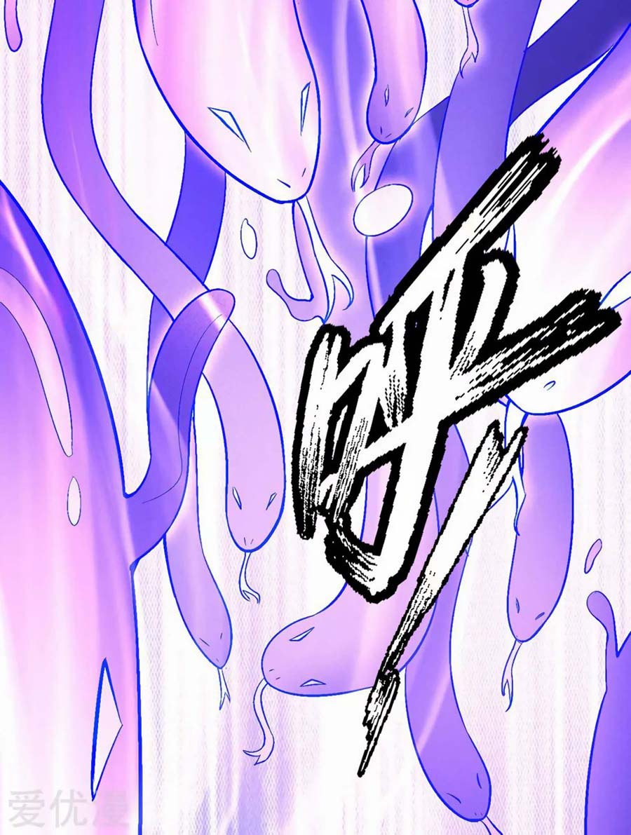 God of Martial Arts Chapter 357 Image 7