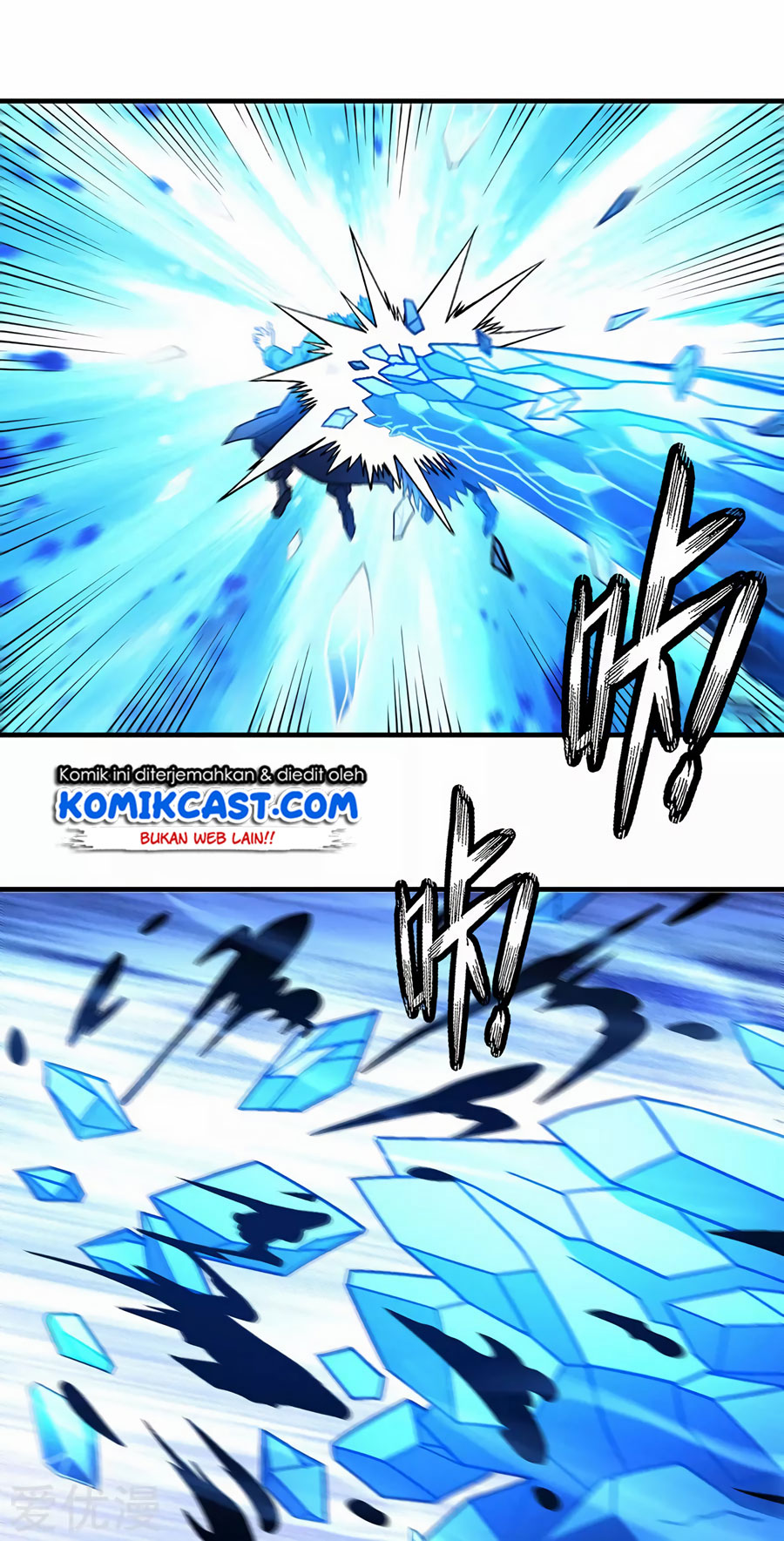 God of Martial Arts Chapter 358 Image 20