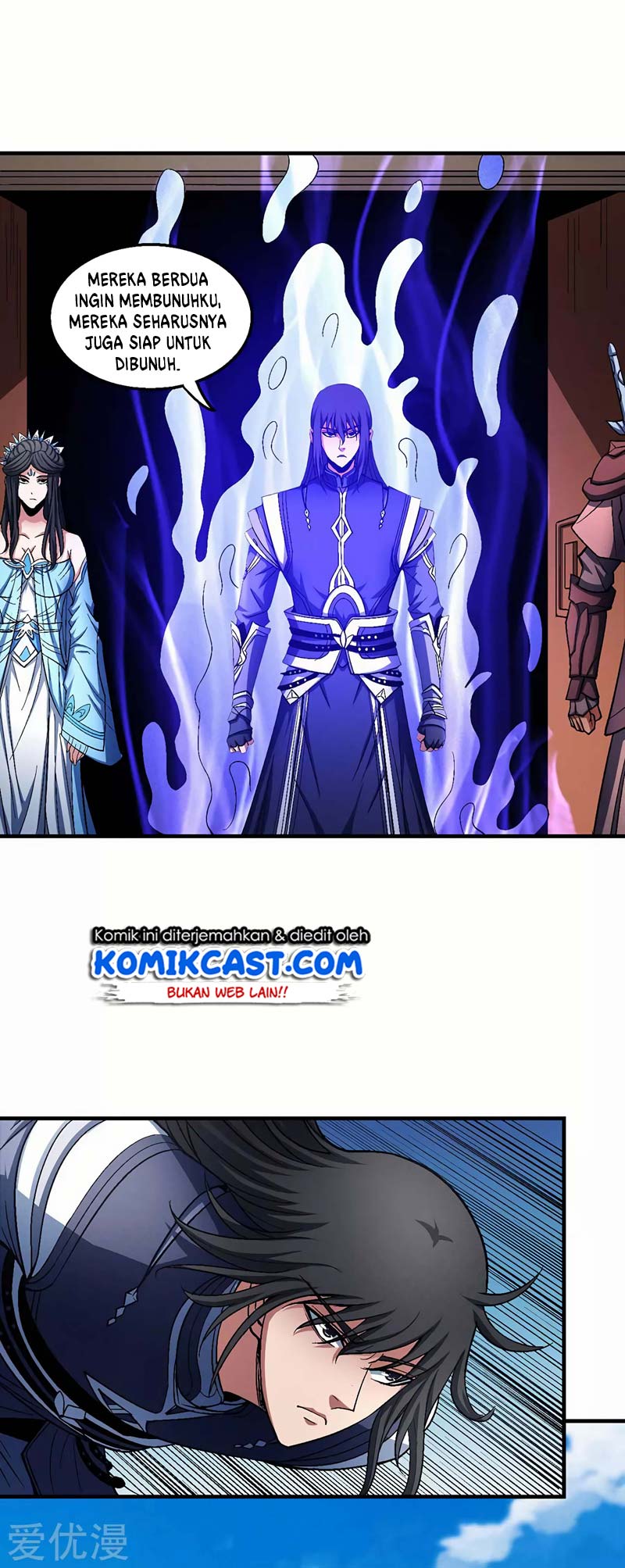 God of Martial Arts Chapter 368 Image 16