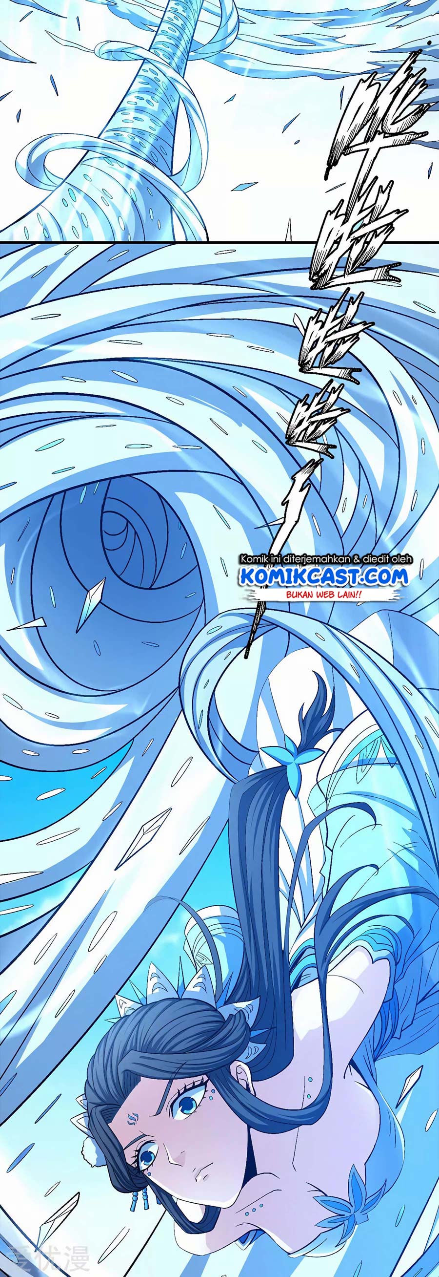 God of Martial Arts Chapter 374 Image 5