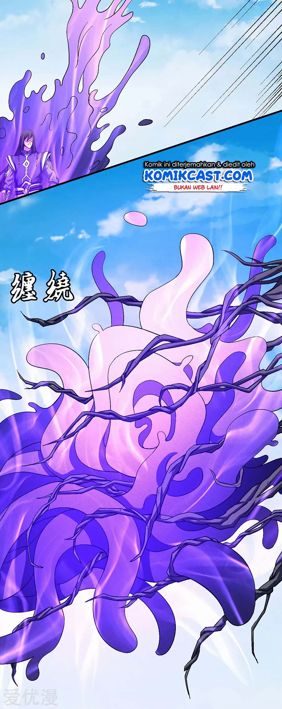 God of Martial Arts Chapter 379 Image 10