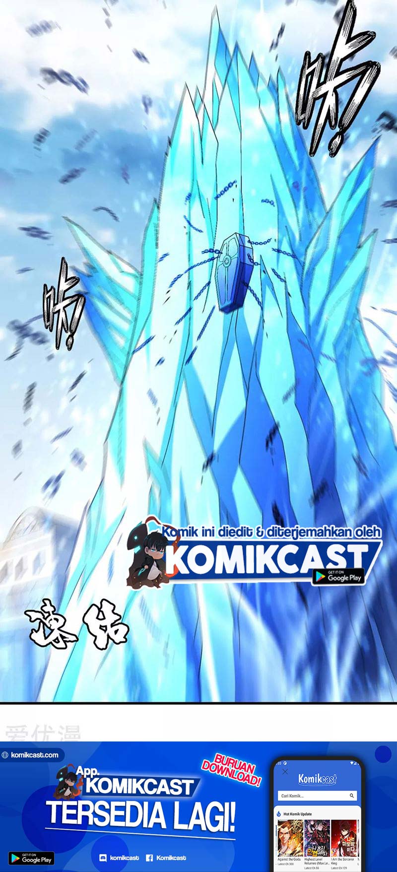 God of Martial Arts Chapter 394 Image 24