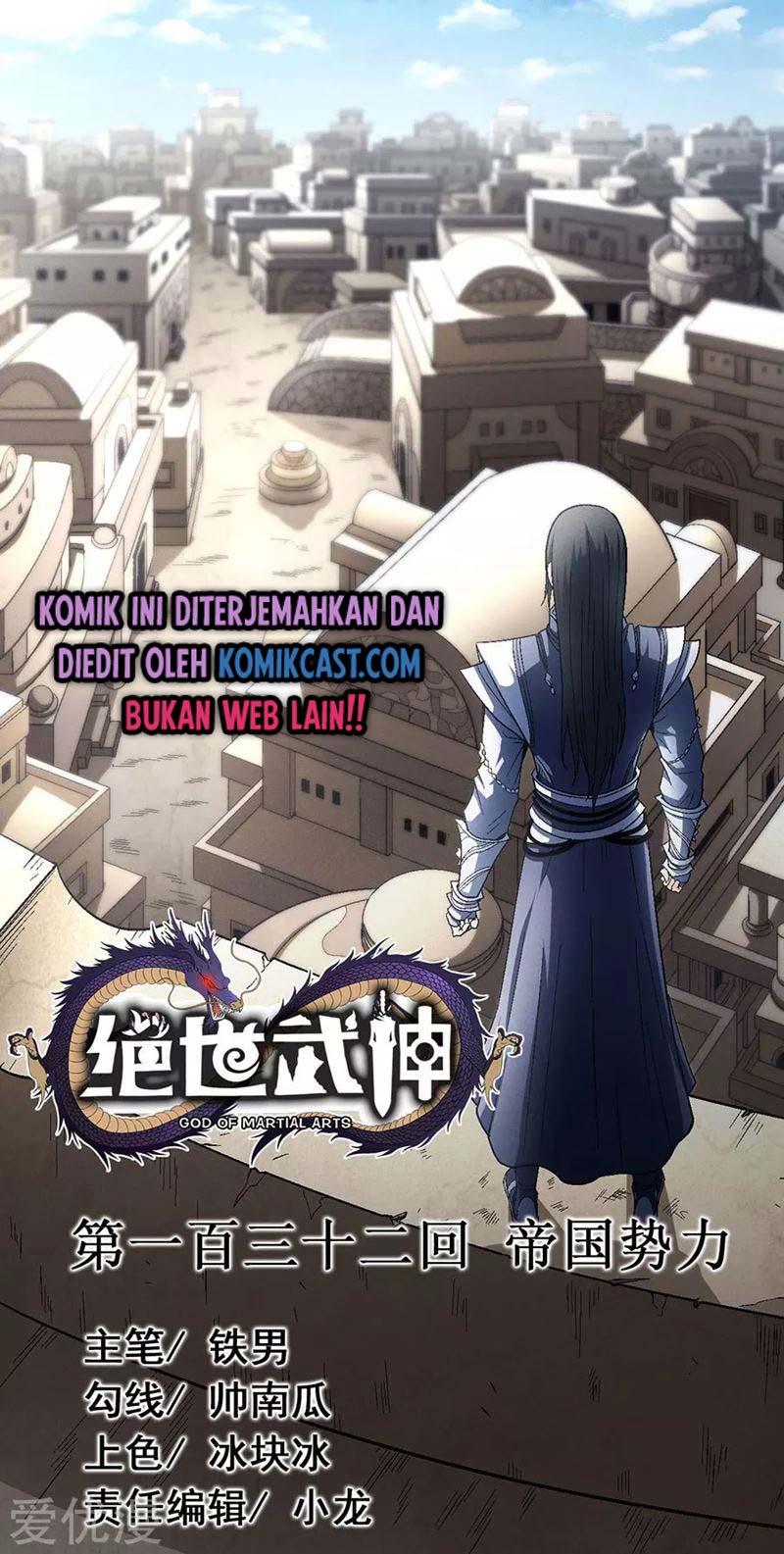 God of Martial Arts Chapter 395 Image 1