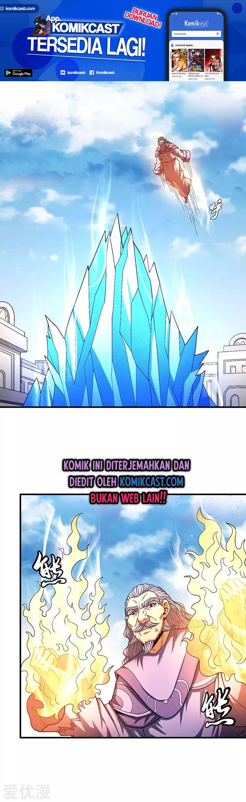 God of Martial Arts Chapter 395 Image 2