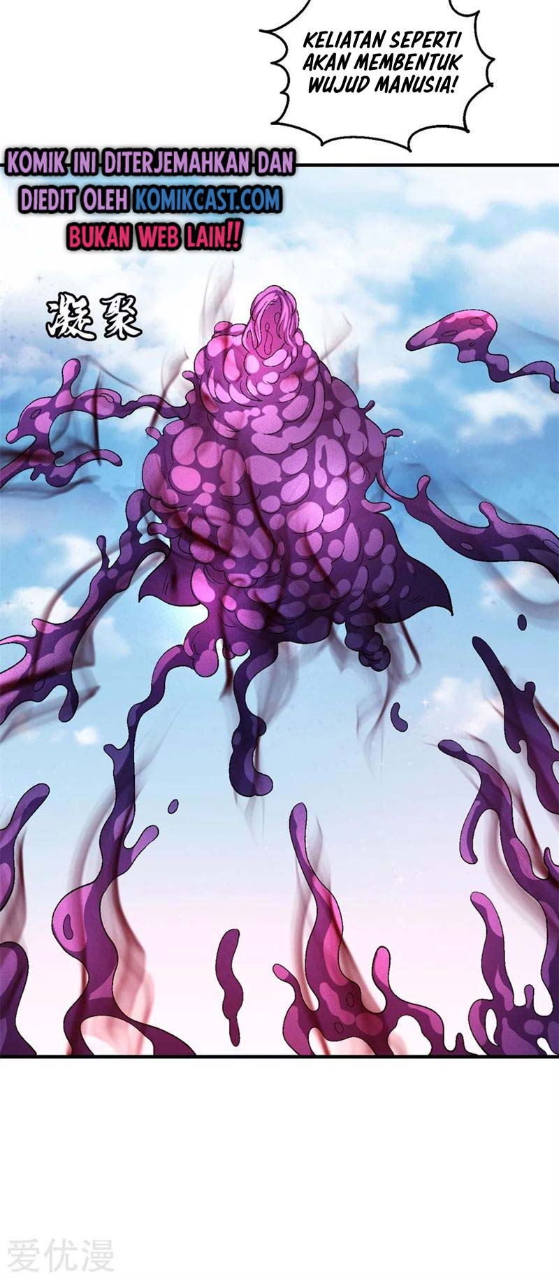 God of Martial Arts Chapter 396 Image 12