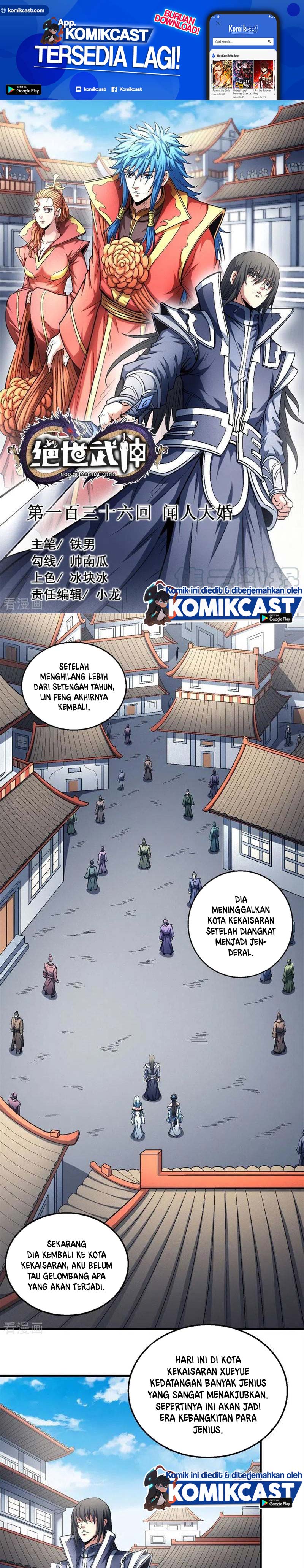 God of Martial Arts Chapter 406 Image 1