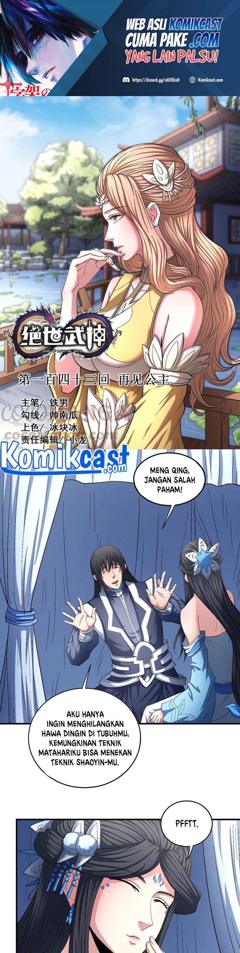 God of Martial Arts Chapter 427 Image 1