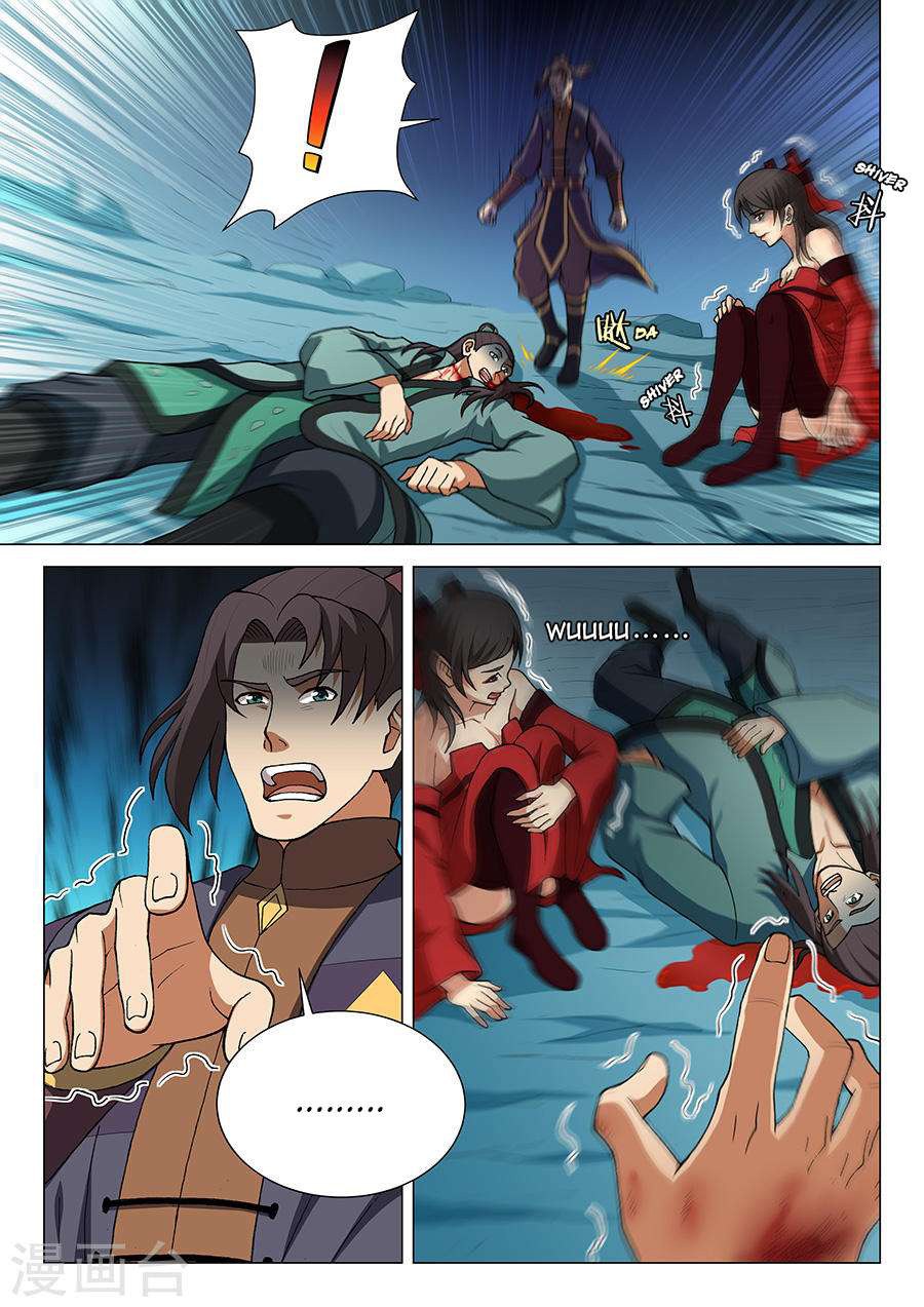 God of Martial Arts Chapter 43 Image 2