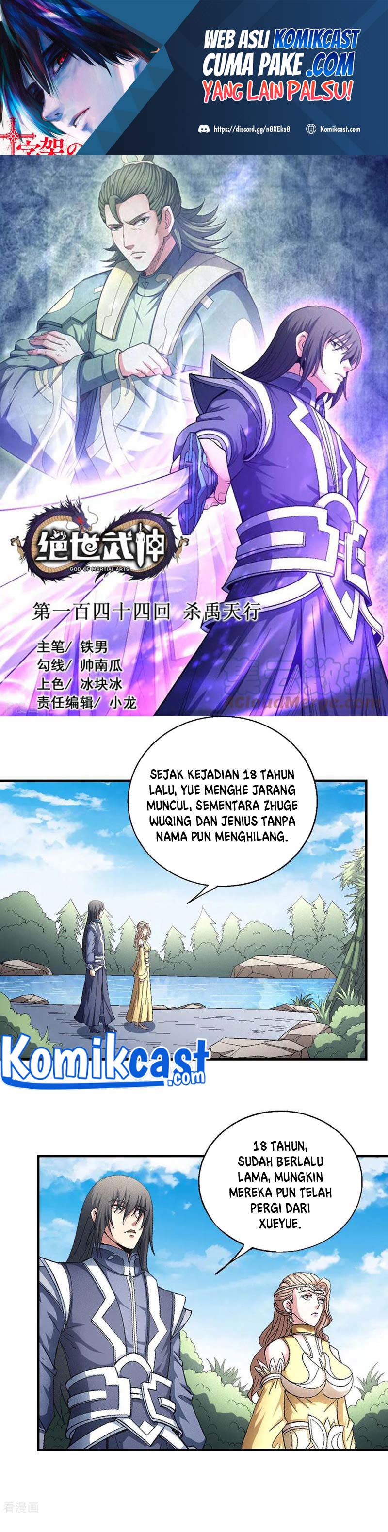 God of Martial Arts Chapter 430 Image 1