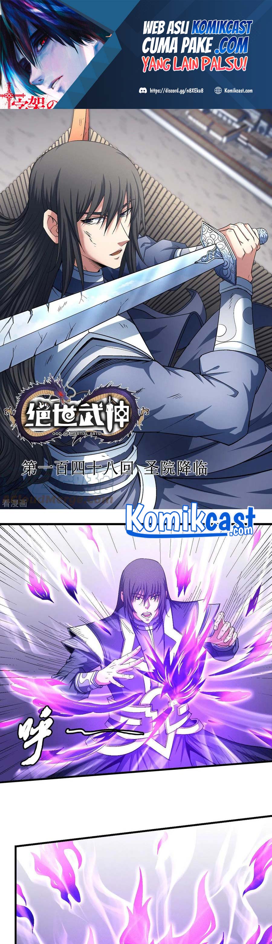 God of Martial Arts Chapter 442 Image 1