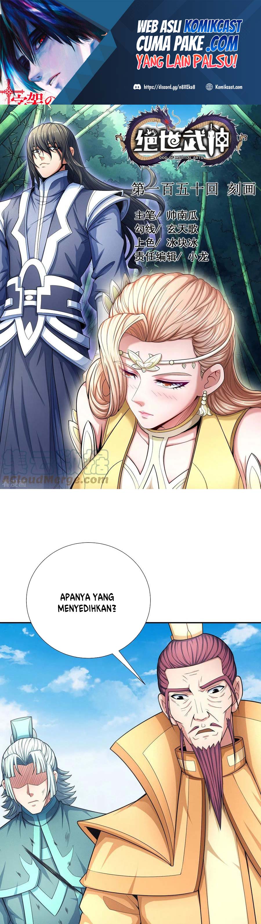 God of Martial Arts Chapter 448 Image 1