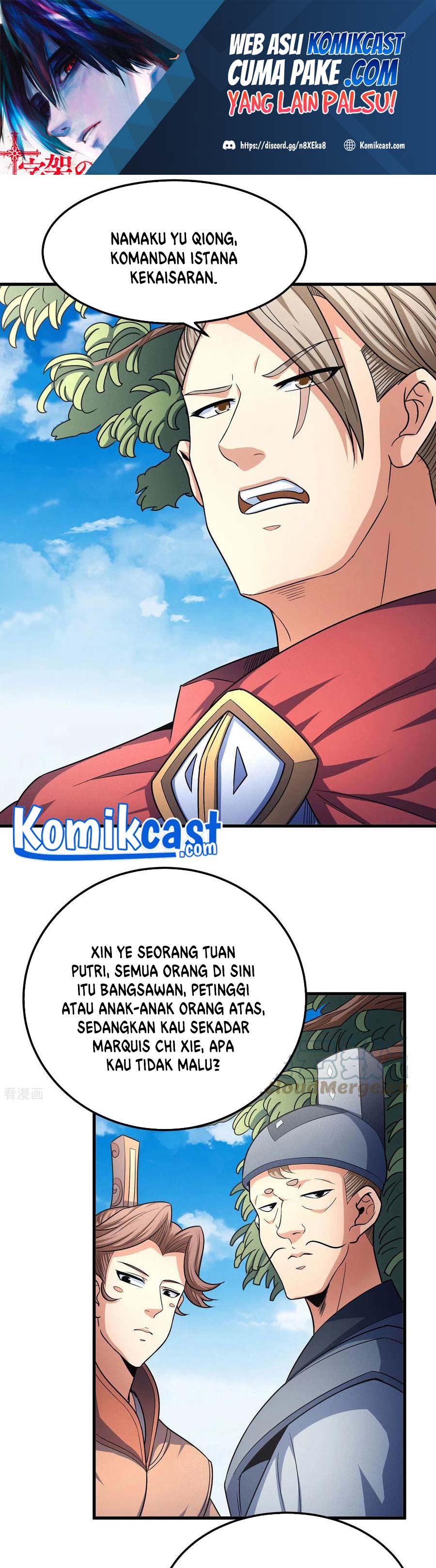 God of Martial Arts Chapter 453 Image 1