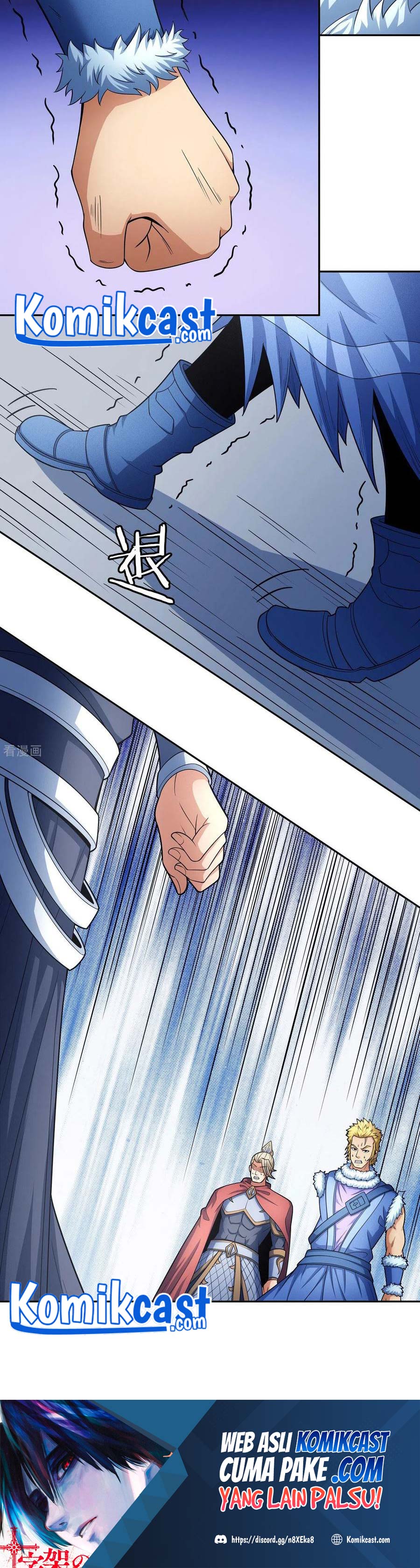 God of Martial Arts Chapter 458 Image 12